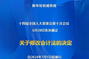 江南的城：威姆斯不再是三年前的他了 不看好他能在季后赛发威